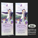 婚庆展架