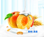 黄桃