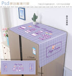 盖布