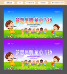 幼儿园