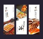 涮牛肚海报