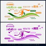 心灵驿站
