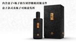 白酒包装盒浮雕底纹矢量源文件