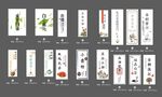 茶不干胶标签设计原稿平面设计图