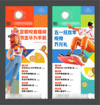 地产直播互动赢奖品微信H5