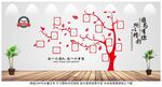 团队照片墙