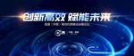 中央空调会议视觉