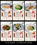 云吞挂画