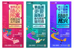 公寓微信系列单图