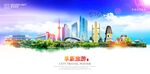 阜新旅游