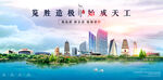 朝阳海报