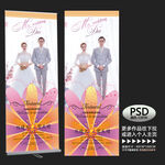 婚礼展架