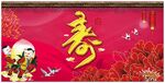 贺寿背景 