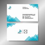 简约名片 名片模版 企业名片