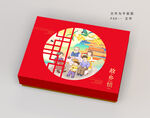 中秋月饼礼盒平面图