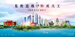 辽宁海报