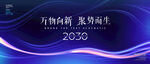 光线主视觉