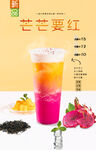芒芒要红  