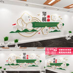 琴棋书画文化墙