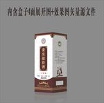 白酒包装盒顶开盒
