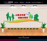 和谐文化墙