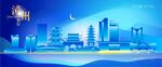 漳州城市夜景矢量