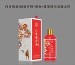 白酒包装盒定制酒