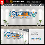 创客空间