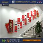 党的光辉历程