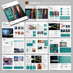 电缆画册 工业宣传册