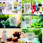  煮蚕豆