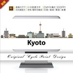 矢量城市京都地标旅游插画