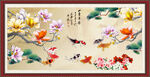 玉兰花