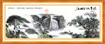 国画黄山迎客松