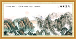 泰山日出