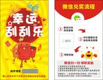 好评返现卡