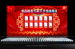 金榜题名