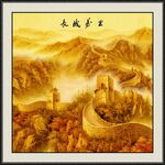 长城 
