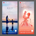 母亲节微信