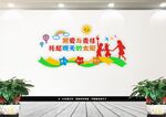 幼儿园文化墙