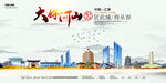 辽源地标建筑