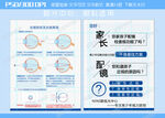 新乐学和近视原因