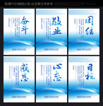 企业标语 励志标语 车间标语