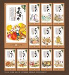 小麦