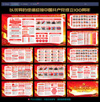 庆祝建党100周年