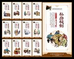 铁锅炖