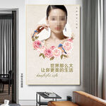韩式美妆挂画