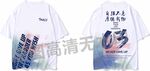 水彩泼墨3班班服图案设计