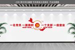 党员之家