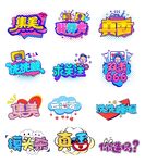 网红手举牌